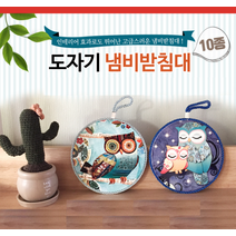 도자기 냄비받침/티코스터/냄비받침대/컵받침/코르크 냄비받침/나무냄비받침/코스터, 도자기 냄비 받침대 (선인장 6)