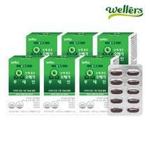 [웰러스] 눈에좋은 오메가3 루테인 1박스 (1개월분) / 눈영양제 11종 기능성, 6박스