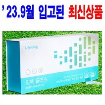 인셀덤딥톡스 딥톡 플러스 라이프닝 딥톡스 이너뷰티 다이어트 리만코리아, 5.5gx60포 1박스 + 친환경 보틀 500ml, 5.5g, 1개
