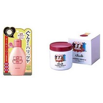 일본직발송 6. 【세트 사】클럽 미용 유액 100ML 미신 크림 70G B083MCK7ZP, 미용 유액 + 미신 크림, One Color