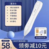 피부관리기 피코토닝 홈케어 얼굴기미잡티제거 레이저 가정용 점빼는기계 미용기기 뷰티디바이스, 옵션1