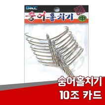 진물류 숭어홀치기 10조 카드 바다 루어 훌치기 바늘 스프링 낚시 벌크 훅, 1개