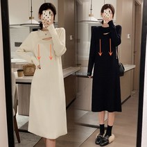 임부 스커트 포심사 프렌치 햅번풍 원피스 디자인 가을 겨울 루즈핏 무릎 수유 스커트