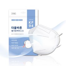 KF94 더 올바른 마스크 새부리형 대형 숨쉬기편한 보건용 2D 국산