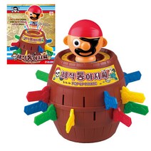 바니랜드 해적통아저씨 룰렛게임 해적룰렛 보드게임 룰렛 게임 복불복게임 유아룰렛, 바니랜드- 해적통아저씨 룰렛