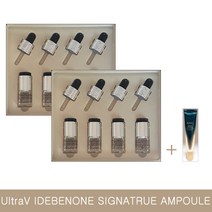 울트라브이 이데베논 시그니쳐 앰플 2박스(8개입)+AHC 아이크림 12ML, 2box