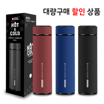 예쁜텀블러/인쇄가능/고급텀블러/스위스윙거 보온보냉텀블러/텀블러/선물용텀블러/대량구매/판촉/판촉물, 블루