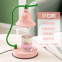 비비드 컬러 향초 디퓨저 램프 무드등 수유등 향기 수면등 침대조명, 핑크 디퓨저 - 타이밍 디밍 스위치