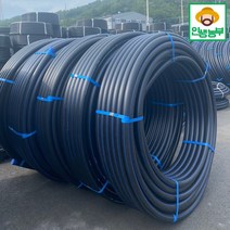 국산 BS 수도관 20mm X 100m 관수자재 PE관 농업용