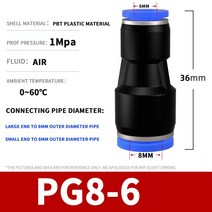 엔진 부품 공압 퀵 커넥터 PU 스트레이트 스루 가변, 10 PG-8-6_01 50Pcs