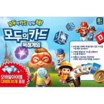 랜드마크건설 독점게임 모두의마블 지능개발 아이게임