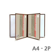 메뉴판제작 테두리가 유연하고 고급진 메뉴 상황 판 북 A42P1개-2802EA