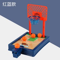 레트로게임기 가정용 오락기 고전게임기뜨거운 여름 데스크탑 보드 게임 농구 손가락 미니 슈팅 기계 파티, 06 6