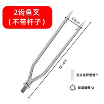 수중총 스쿠버 물고기 해루질 작살 총 건 하푼 스테인리스 스틸 헤드 스트레치 스틱 포크 대전가 초경력 땡땡이 등롱 포크와 도톰 포크와 강포크, 09 2이빨窄长型鱼叉