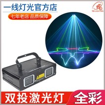 클럽 무대 공연 파티 무대조명 사이키 행사장 콘서트, B