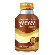 칸타타 프리미엄 라떼 275ml x 24can, 24개