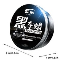 워터플로우 블랙 왁스 자동차 특수 연마 튀는 골드 Zun 코팅 브라질, [04] 200G