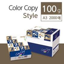 [쿠사]컬러전용지 복사 용지 프린터 복사지 미색 A3 2000매;복사지a4용지_복사용지a480g~4568EA+V, 서쿠나오5쿠팡5 본상품선택