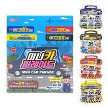 DGCO 미니카 퍼레이드 중장비차 소방차 군용차 경찰차 자동차 트럭 장난감차