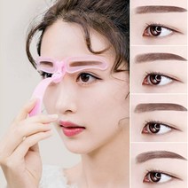 여자 그리는법 눈썹 남자 모양틀 자 틀 가이드