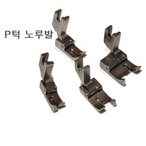 미싱부속나라 공업용P턱노루발 조기고정노루발 좌 우 사이즈선택, HR1/8(3.2MM)