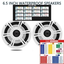 240w 6.5 인치 2 웨이 방수 해양 스피커 보트 오디오 스피커 야외 요트 목욕 atv 골프 카트 오토바이 음악 스피커