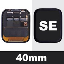 애플워치액정 액정교체 자가수리 애플 시계 시리즈 SE lcd 터치 스크린 OLED 디스플레이 디지타이저 어셈블리 iWatch 대체 40mm 44mm + 선물, Series-SE-40mm, 15 Series-SE-40mm