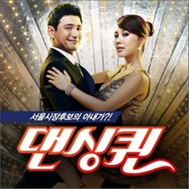 [CD] 댄싱퀸 OST