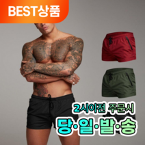 남자 반바지 헬스 스쿼트 운동, 카키