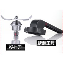 비타막스 믹서기 VITAMIX VM0122 부품 액세서리 0149, A.블레이드 + 도구