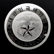메탈스티커 차량용 해병대 스티커 ROTC 육사 해사 공사 특전사 전차스 [스티커스텀], 골드, 타부대마크주문제작가능, M사이즈, 1개