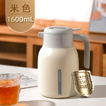 오래가는 보온죽통 보온국통 보온물병 보냉 커피 주전자 휴대용 캠핑 물병 스텐 텀블러 레트로, 03. 베이지 1.6L 【316L 스테인리스 스틸】