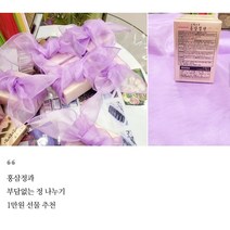 홍삼정과 홍삼60g 1만원대 선물 추천 보자기 포장 완제품 발송 됩니다.