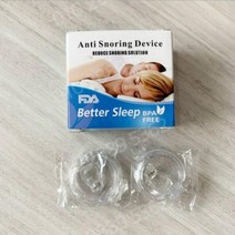 코골이 방지 링 반지 케이스 포함 야간 수면, 해외배송 (약2주), 상자가있는 2pcs