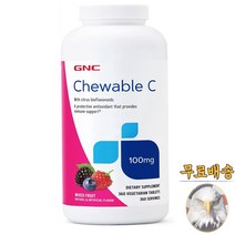 미국산 지앤씨 츄어블 비타민C 100mg 믹스후르츠맛 360정 아스코르브산 GNC Vitamin C Ascorbic Acid 선물증정