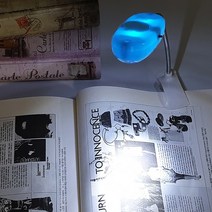 전등갓 LED 무선 집게 스탠드 조명, 7. 타원형 블루