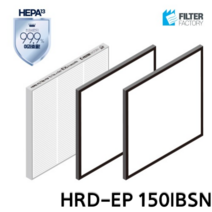 필터팩토리 힘펠 HRD-EP 150IBSN 전열교환기 헤파H-13 필터 세트, 세트 구성 (2020년 7월 16일 이후)