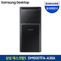 [쿠팡단독 최신 13세대!] 삼성 데스크탑 인텔 13대 CPU 사무용 인강용 게이밍 컴퓨터, 01. 인텔i3+윈도우11홈, 02.램16G+SSD256GB