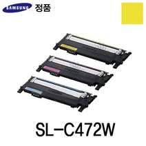 3mro삼성정품 SL-C472W 컬러 레이저프린터 토너 컬러, 노랑