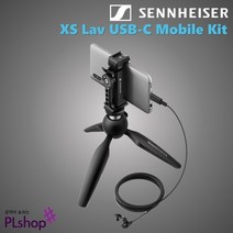 젠하이저 핀마이크 XS LAV USB-C 모바일킷 스마트폰 카메라 라발리에마이크, XS LAV USB-C （MIC ONLY）