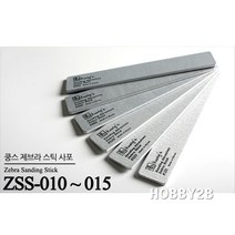 KSZS011/ 쿵스 제브라 스틱 사포 (2EA) #220