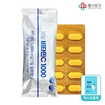 제일 비타민C 1000mg 약국용 가족비타민, 제일 비타민C 1포(50정)+헬시링크1팩, 50정
