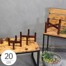 옐로우케이블_원주목형(낮은)화분받침대(S2호)내경200mm 우드스텐 원목스탠 대 스탠 물_옐로우케이블