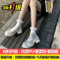 테니스화 빅헤드슈즈 여성일본스타일 메리제리슈즈 가죽신발 통굽 트렌드코디 일자끈버클 귀여운 JK여성신발