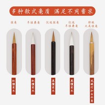 드로잉붓펜 청 등 덧없는 세상 황 모 겸호 파리 비녀 꽃 책 프랑스 그림 전업 급 중간사이즈 베끼다 경 3409261695, 청등계열오지장디럭스에디션이다덧없는세상글씨를연습:붓_일수