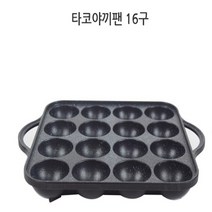 홈베이킹 간식 타코야끼 만들기 기계 팬 호두과자 틀, 기본