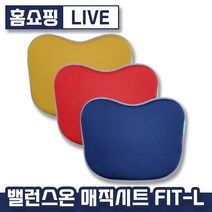 밸런스온 밸런스온 매직 핏시트 2세트, 머스타드, 1개