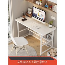 컴퓨터 책상 책상 책상 작은 책상 가정용 심플 사무용 책상 렌탈 침실 소형 학습 책상 필기 책상 간이 책상, 13. 【넓은 보강 이중 스타일】120x45 블랙 버드