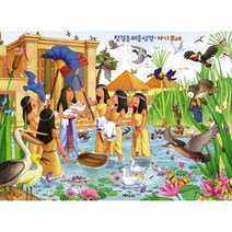 첫걸음 퍼즐성성경 아기모세