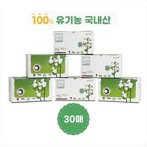 [아이코튼 마스크]/1box 30매입/유기농 목화솜 비말 차단 마스크/국내생산/국산원단, 아이코튼(30매입)-1개
